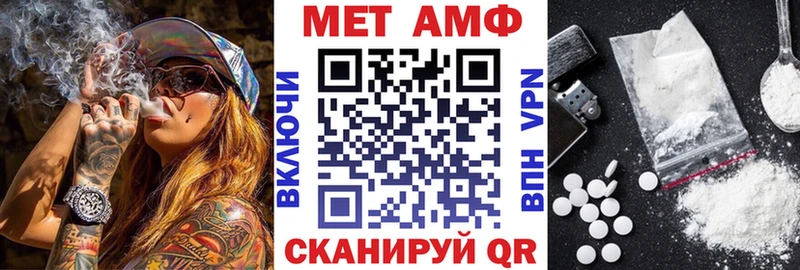 MEGA зеркало  Сасово  АМФЕТАМИН 98% 
