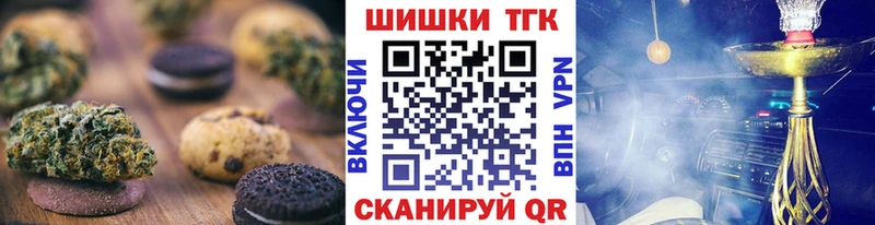 Еда ТГК марихуана  Сасово 