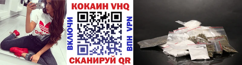 Cocaine 99% Сасово