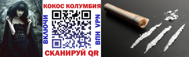 дарк нет состав  Сасово  Кокаин Боливия 