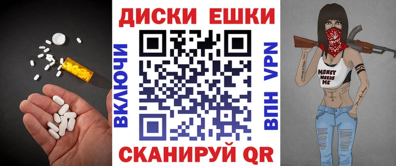 ЭКСТАЗИ VHQ где продают наркотики MEGA зеркало Сасово