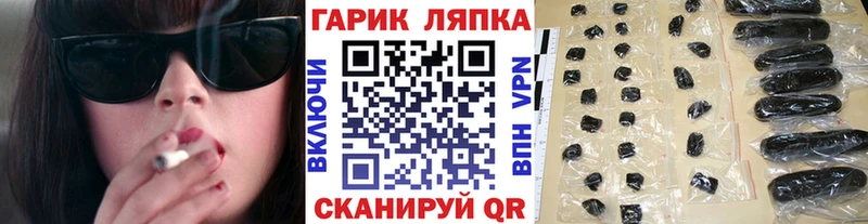 ГАШИШ VHQ  Сасово 