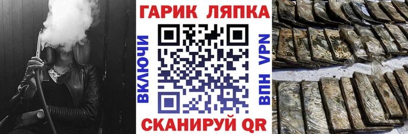 ГАШ индика сатива Сасово