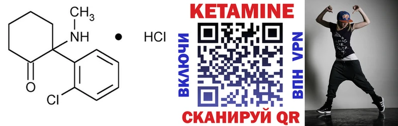 Кетамин VHQ как найти закладки Сасово