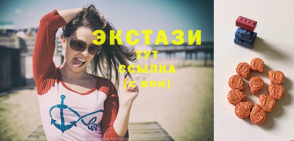 мефедрон VHQ Арсеньев