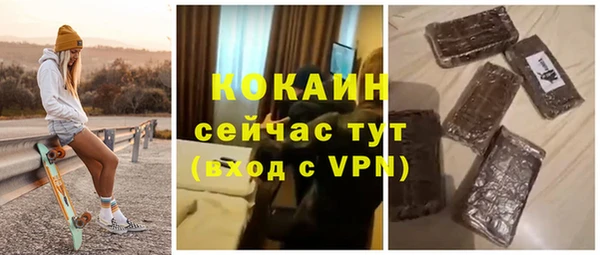 мефедрон VHQ Арсеньев