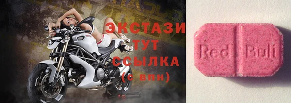 бутират Аркадак
