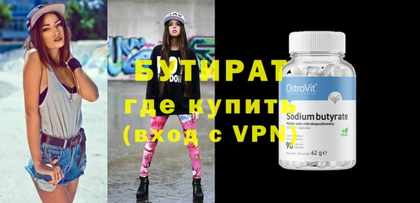 стаф Армянск