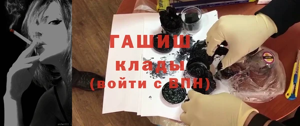 стаф Армянск