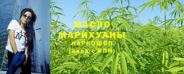 бутират Аркадак