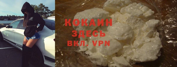 стаф Армянск