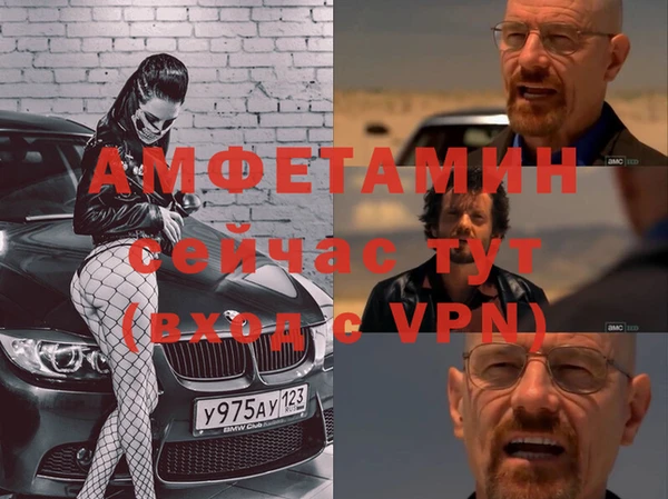 бутират Аркадак
