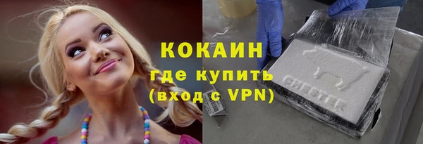 мефедрон VHQ Арсеньев