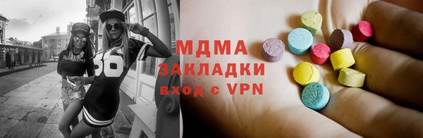 бутират Аркадак