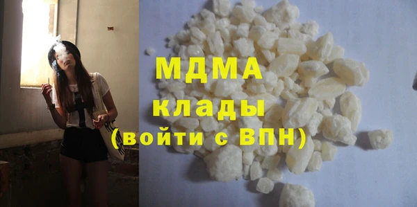 мефедрон VHQ Арсеньев