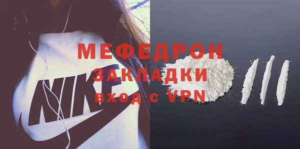 стаф Армянск