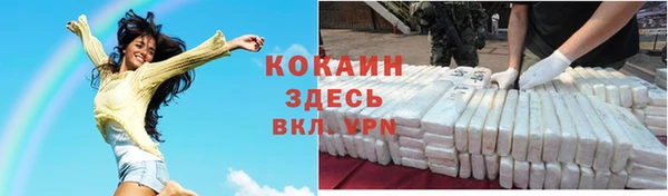 мефедрон VHQ Арсеньев