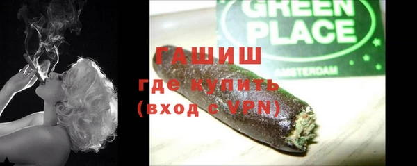 стаф Армянск