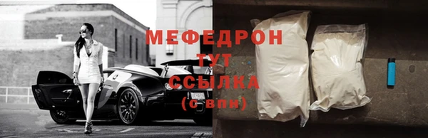 мефедрон VHQ Арсеньев