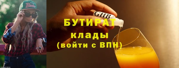 мефедрон VHQ Арсеньев
