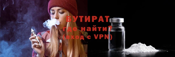 бутират Аркадак