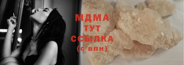 стаф Армянск