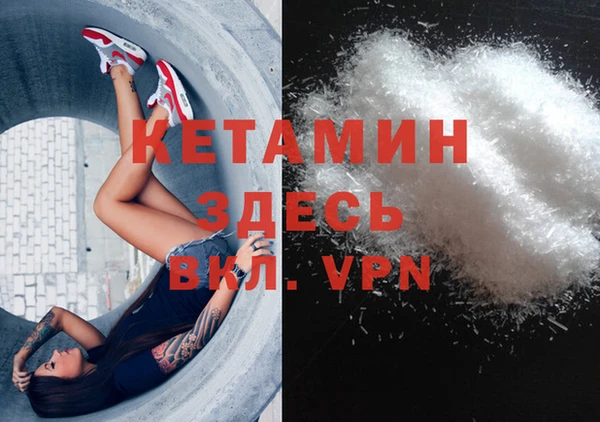 мефедрон VHQ Арсеньев