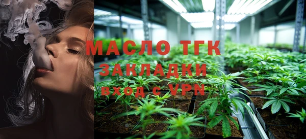 стаф Армянск