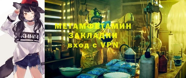 бутират Аркадак