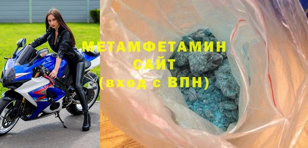 стаф Армянск