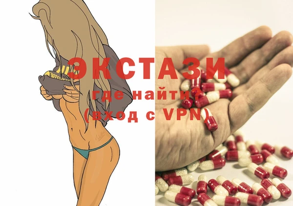 стаф Армянск