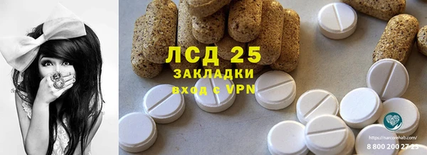 мефедрон VHQ Арсеньев