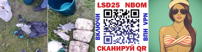 ЛСД экстази кислота Сасово