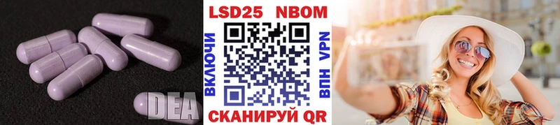 Лсд 25 экстази кислота  Сасово 
