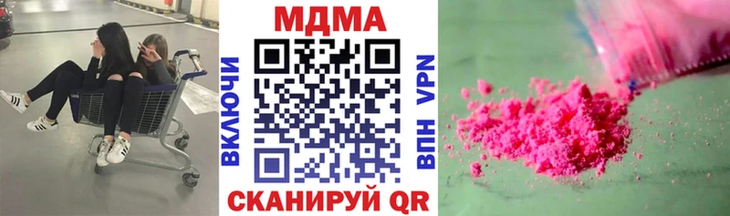 MDMA Molly Сасово