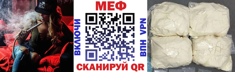 Меф мука  Сасово 