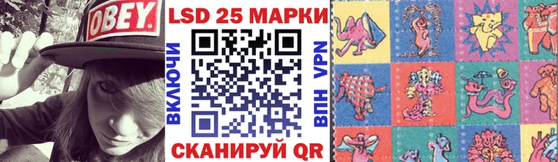 Наркотические марки 1,8мг  Сасово 