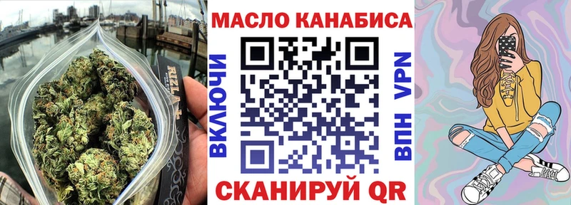 Дистиллят ТГК вейп  купить закладку  Сасово 